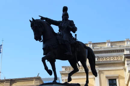 The meritocratic tradition – Thanos Veremis