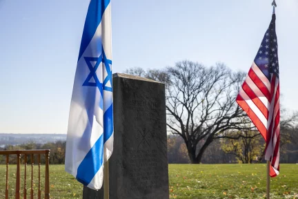 The US-Israel special relationship – a taboo debate – Dr Pantelis Ikonomou