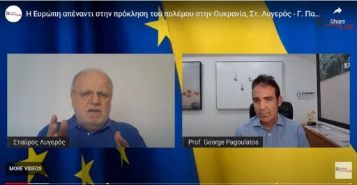 Europe facing up to the challenge of the war in Ukraine – George Pagoulatos