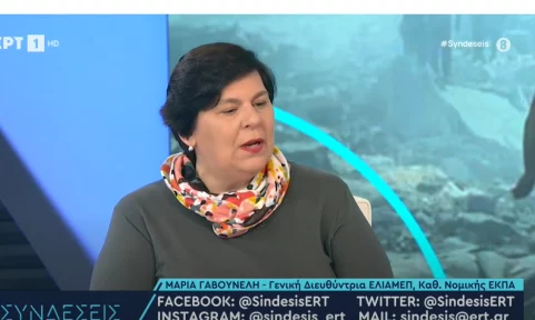 “We are still a long way from The Hague”—Maria Gavouneli