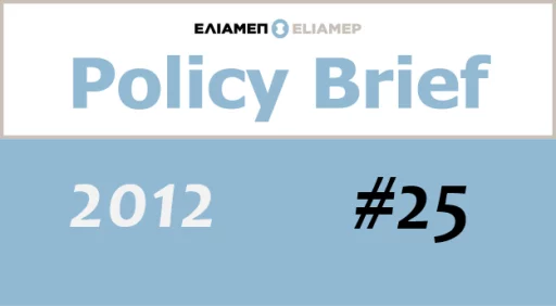 ELIAMEP Briefing Notes 16/ 2012: Albanian politics: A “prehistory” of a coming political clash