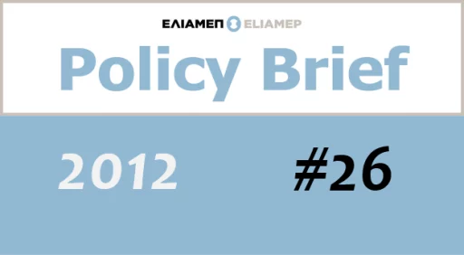 ELIAMEP Briefing Notes 17/ 2012: Signaling change in Albanian politics: Edi Rama’s visit to South Serbia’s Preševo Valley