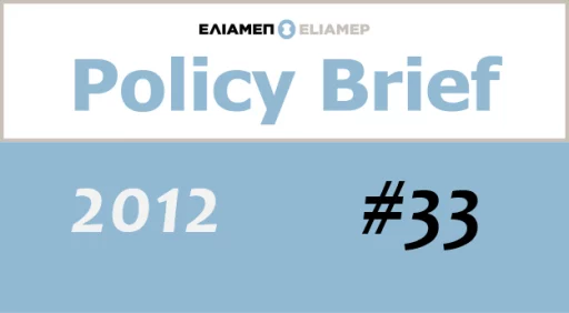 Briefing Note 15/2012: ‘A dangerous inter-ethnic balance in the former Yugoslav Republic of Macedonia’