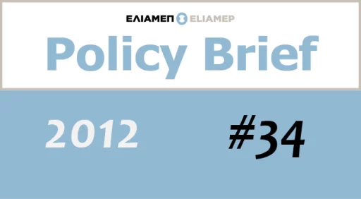 Briefing Note: ‘The emergence of political parties in Albania and the new political scene’