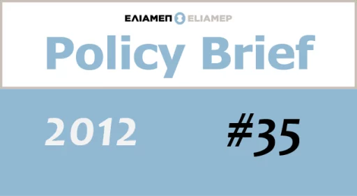 ELIAMEP Briefing Notes 17/2012: The new political parties in Albania