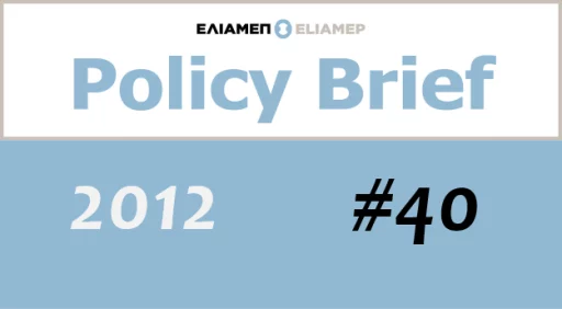 Briefing Note: ‘Pro-export policy change in Israel’