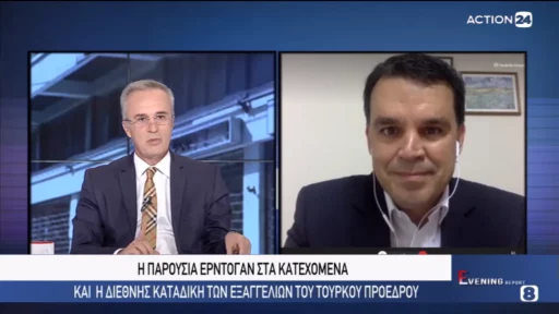 Erdogan’s presence in occupied Cyprus – Ioannis N. Grigoriadis