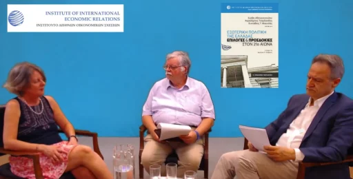 Greece’s strategy towards Turkey: The internal dimension of consensus