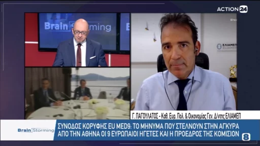 “AUKUS is a blow to the prestige of France and the EU” – George Pagoulatos