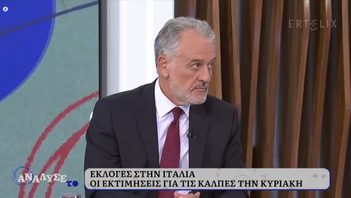 “Italy is the biggest recipient of the Recovery Fund, so Meloni can’t go to war with Brussels” – Loukas Tsoukalis