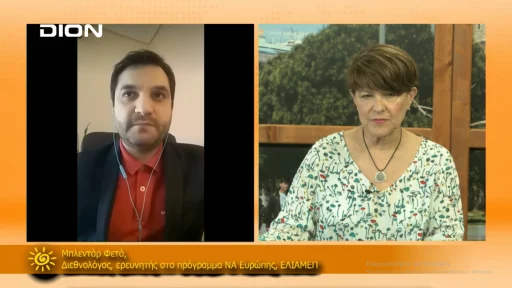 “Positive prospects for Greek-Albanian relations”- Bledar Feta