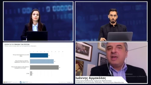 I. Armakolas talks in the online discussion “Young Liberals in Greece” on the findings of the Kapa Research poll on behalf of the Friedrich Naumann Stiftung – East and Southeast Europe on the Prespa Agreement