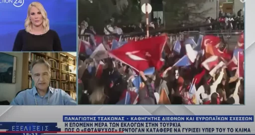 The elections in Turkey: the next day – Panayotis Tsakonas