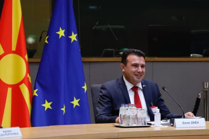 Political Fluidity in North Macedonia – Yorgos Christidis
