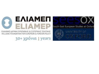 New research partnership agreement in the field of the Greek diaspora and migration studies