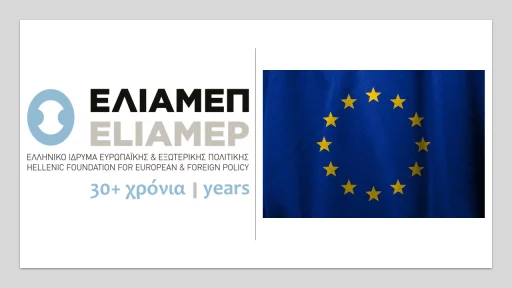 Call for Applications for two Research Positions at the “Ariane Condellis European Programme”