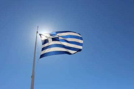 100 years on from the Treaty: what have we learned from the centenary? – Maria Gavouneli