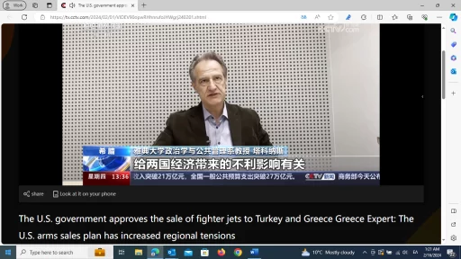 Greece-Turkey relations and the F35 – Panayotis Tsakonas