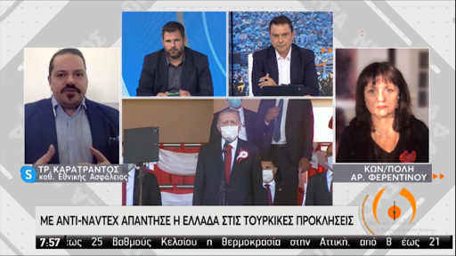 International law and the law of the sea are not fully utilized – T. Karatrantos