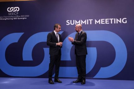 The priorities of Greek foreign policy – Triandafyllos Karatrantos