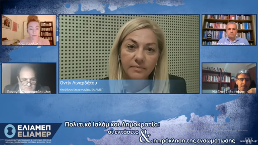Political Islam and Democracy: Tensions and the Challenge of Integration (Video)