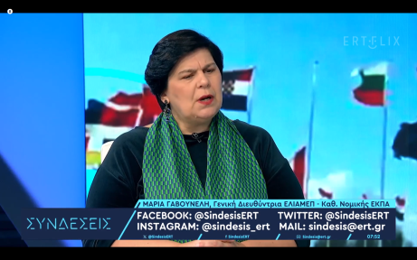 The problem is there’s no way out for Israel, either – Maria Gavouneli
