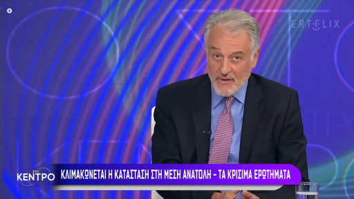 “The tragedy did not start on Saturday, it is a tragedy that lasts for decades” – Loukas Tsoukalis