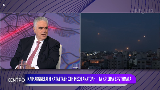 “The big question is how Hamas was able to get its hands on thousands of rockets” – Dimitris Kourkoulas