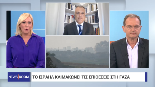 Any sense of security is gone – Gabriel Haritos