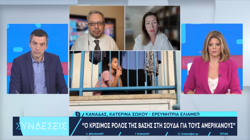 “Greece’s strategic importance has been highlighted” – Katerina Sokou