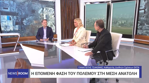 Israel’s chosen course does not bode well for the future – Panayotis Tsakonas