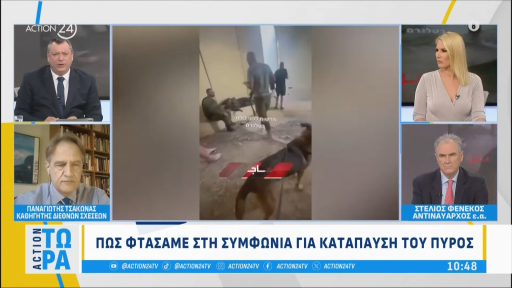 How we reached the ceasefire agreement – Panayotis Tsakonas