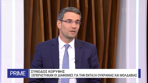 “The historicity of today will be seen in the future” – Spyros Blavoukos