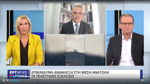“Israel finds itself in an unprecedented situation” – Gabriel Haritos