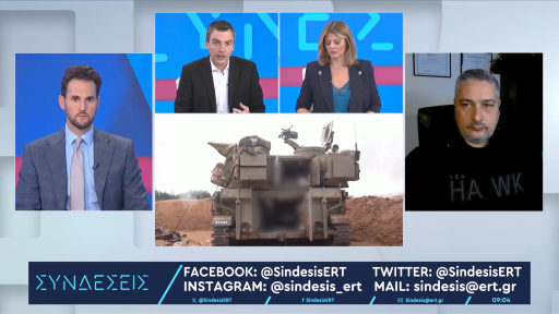 “The war brings Turkey’s excellent relations with Hamas centre stage” – George Tzogopoulos