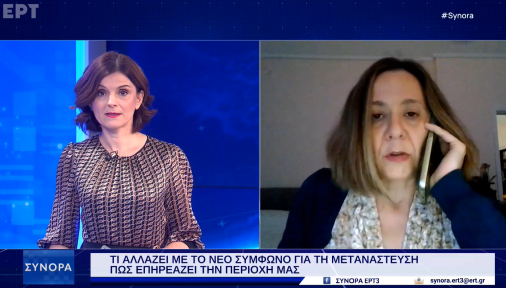 “Policies are shifting towards security and border management” – Marina Nikolova