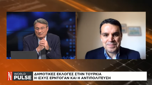 The critical battle between Erdoğan and the opposition in the municipal elections – Ioannis N. Grigoriadis