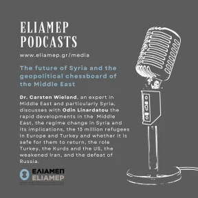 The future of Syria and the geopolitical chessboard of the Middle East – Dr Carsten Wieland