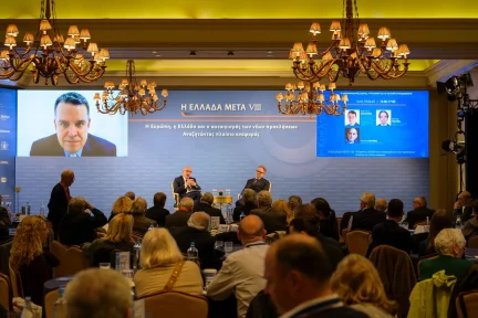 Kyklos VI: Greek-Turkish Relations, the Cyprus Issue, and the New International Context