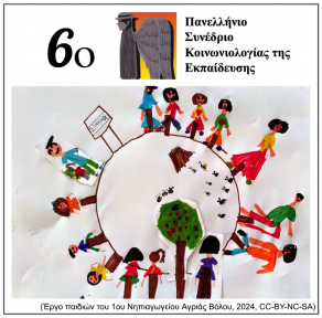 51346REBOOT | Reviving, Boosting, Optimising and Transforming European Film Competitiveness