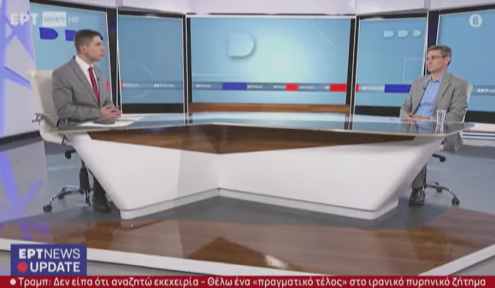Ευρωπαϊκό Πρόγραμμα “Aριάν Κοντέλλη”