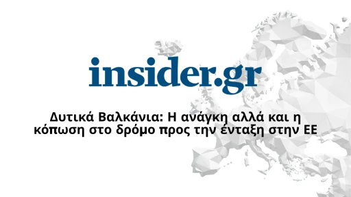 Western Balkans: The Need but also the Fatigue on the Road to EU Accession