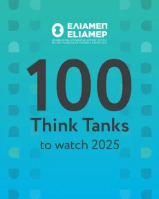 ELIAMEP Among the 100 Think Tanks to Watch 2025