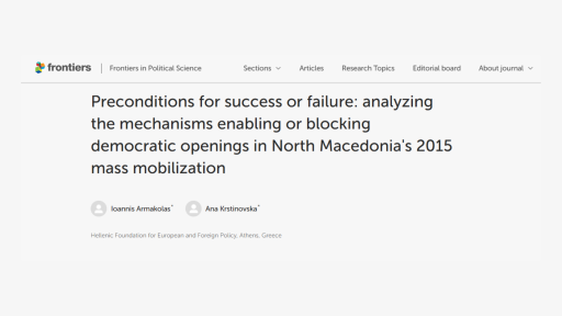 53586EMBRACE | EMBRACing changE – Overcoming Blockages and Advancing Democracy in the European Neighbourhood