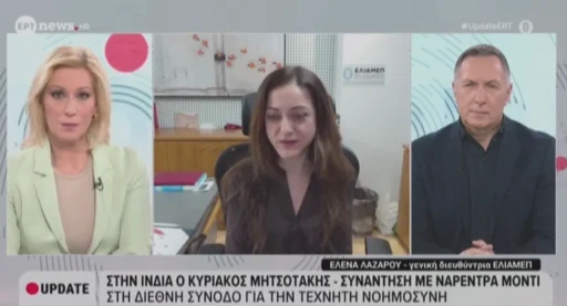 Dr Elena Lazarou on Greece–India Relations and the Role of “Middle Powers”