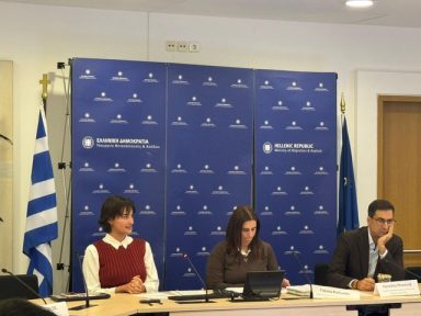 54694EMBRACE – Ενδυνάμωση των Επιχειρηματικών Κοινοτήτων για την Πρόληψη της Εμπορίας Ανθρώπων με σκοπό την Εργασιακή Εκμετάλλευση