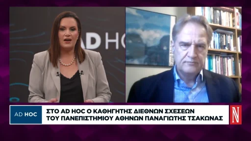 The Future of Greek–Turkish Relations in the Constantly Evolving Security Environment of the Eastern Mediterranean