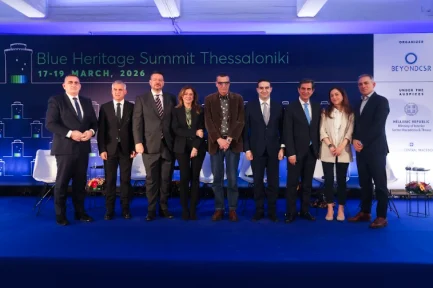 Το ΕΛΙΑΜΕΠ στο 1ο Blue Heritage Summit