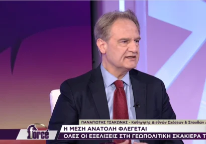 Panayotis Tsakonas on the ERT Programme Force