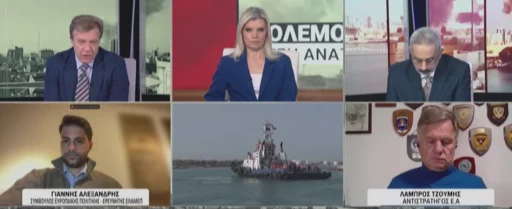 Ioannis Alexandris in ERTNews on the war in Iran and its broader geopolitical implications